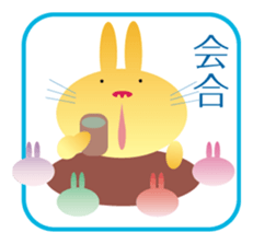 " The Rabbit " who works sticker #1746424