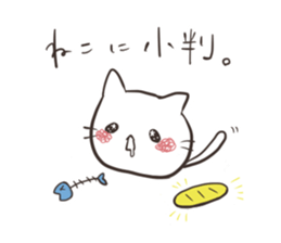 UsaNeko_san sticker #1746453