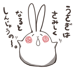 UsaNeko_san sticker #1746457