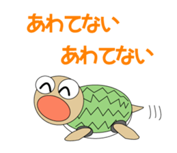 Heroes of fairy tale sticker #1746502