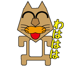 The Animal Land sticker #1746505