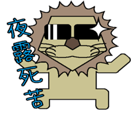 The Animal Land sticker #1746512