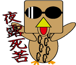 The Animal Land sticker #1746520