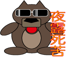 The Animal Land sticker #1746524