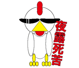 The Animal Land sticker #1746531