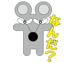 The Animal Land sticker #1746538