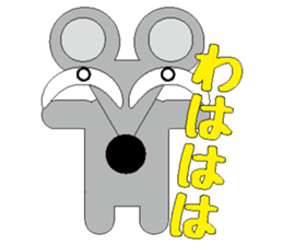 The Animal Land sticker #1746539