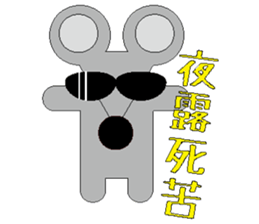 The Animal Land sticker #1746540