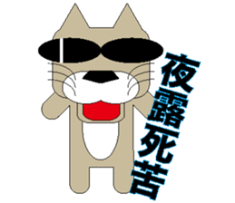 The Animal Land sticker #1746544