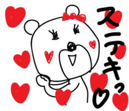 Flirts polar bear! Ms. Shiro-ko sticker #1746593