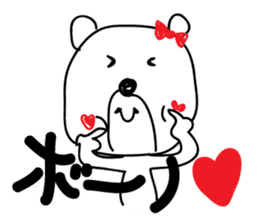 Flirts polar bear! Ms. Shiro-ko sticker #1746594