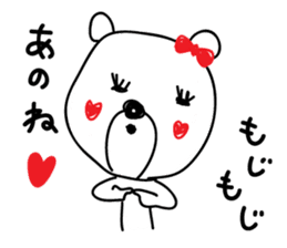 Flirts polar bear! Ms. Shiro-ko sticker #1746595