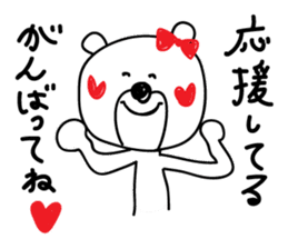 Flirts polar bear! Ms. Shiro-ko sticker #1746596