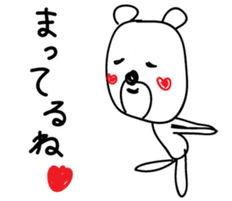 Flirts polar bear! Ms. Shiro-ko sticker #1746598