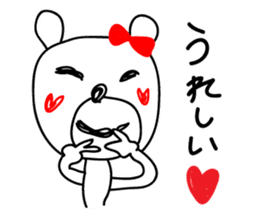 Flirts polar bear! Ms. Shiro-ko sticker #1746599