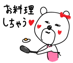 Flirts polar bear! Ms. Shiro-ko sticker #1746605