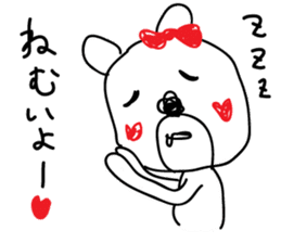 Flirts polar bear! Ms. Shiro-ko sticker #1746606