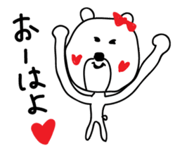 Flirts polar bear! Ms. Shiro-ko sticker #1746607