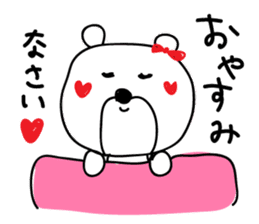 Flirts polar bear! Ms. Shiro-ko sticker #1746608