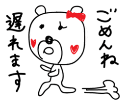 Flirts polar bear! Ms. Shiro-ko sticker #1746618