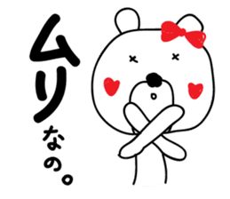 Flirts polar bear! Ms. Shiro-ko sticker #1746622