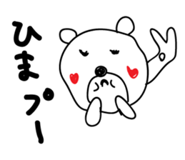 Flirts polar bear! Ms. Shiro-ko sticker #1746623