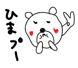 Flirts polar bear! Ms. Shiro-ko sticker #1746623