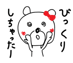 Flirts polar bear! Ms. Shiro-ko sticker #1746624