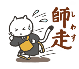 Mr.Cat's "Christmas" and "The New year" sticker #1746665