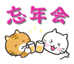 Mr.Cat's "Christmas" and "The New year" sticker #1746669