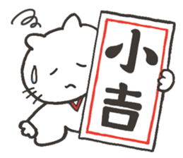 Mr.Cat's "Christmas" and "The New year" sticker #1746687