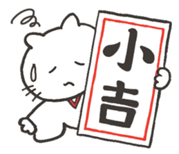 Mr.Cat's "Christmas" and "The New year" sticker #1746687