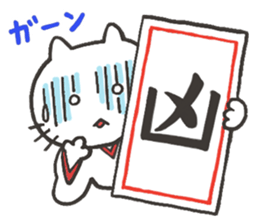 Mr.Cat's "Christmas" and "The New year" sticker #1746688