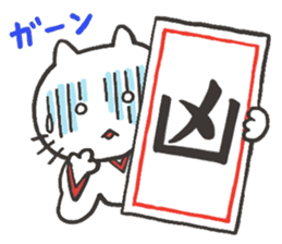 Mr.Cat's "Christmas" and "The New year" sticker #1746688