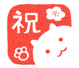 Mr.Cat's "Christmas" and "The New year" sticker #1746702