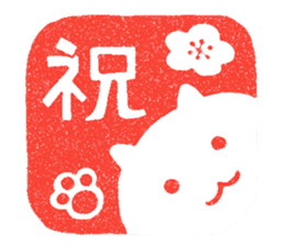 Mr.Cat's "Christmas" and "The New year" sticker #1746702