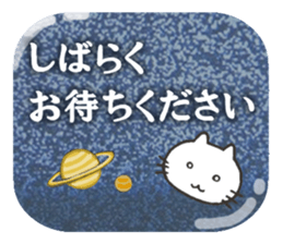 Mr.Cat's "Christmas" and "The New year" sticker #1746704