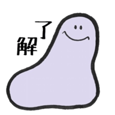 Gelatin sticker #1746747