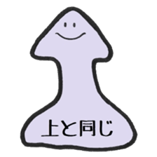 Gelatin sticker #1746749