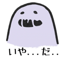 Gelatin sticker #1746752