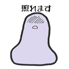 Gelatin sticker #1746753