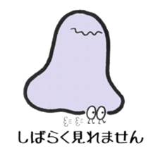 Gelatin sticker #1746754