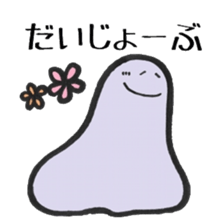 Gelatin sticker #1746779