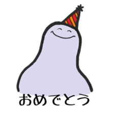 Gelatin sticker #1746780