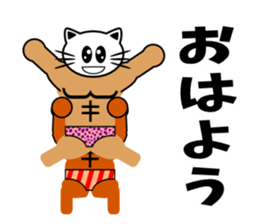 Macho cat dancer sticker #1747026