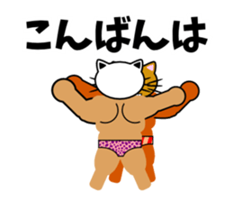 Macho cat dancer sticker #1747028