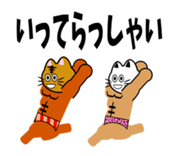 Macho cat dancer sticker #1747031