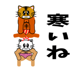 Macho cat dancer sticker #1747036