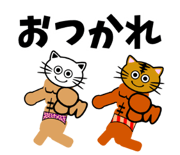 Macho cat dancer sticker #1747037