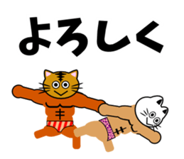 Macho cat dancer sticker #1747038